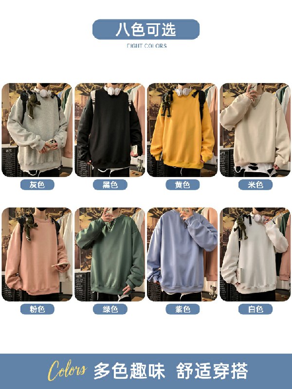 22元   二更男装原创店港风秋冬宽松潮流百搭卫衣(CU9tck9OnqQ)/