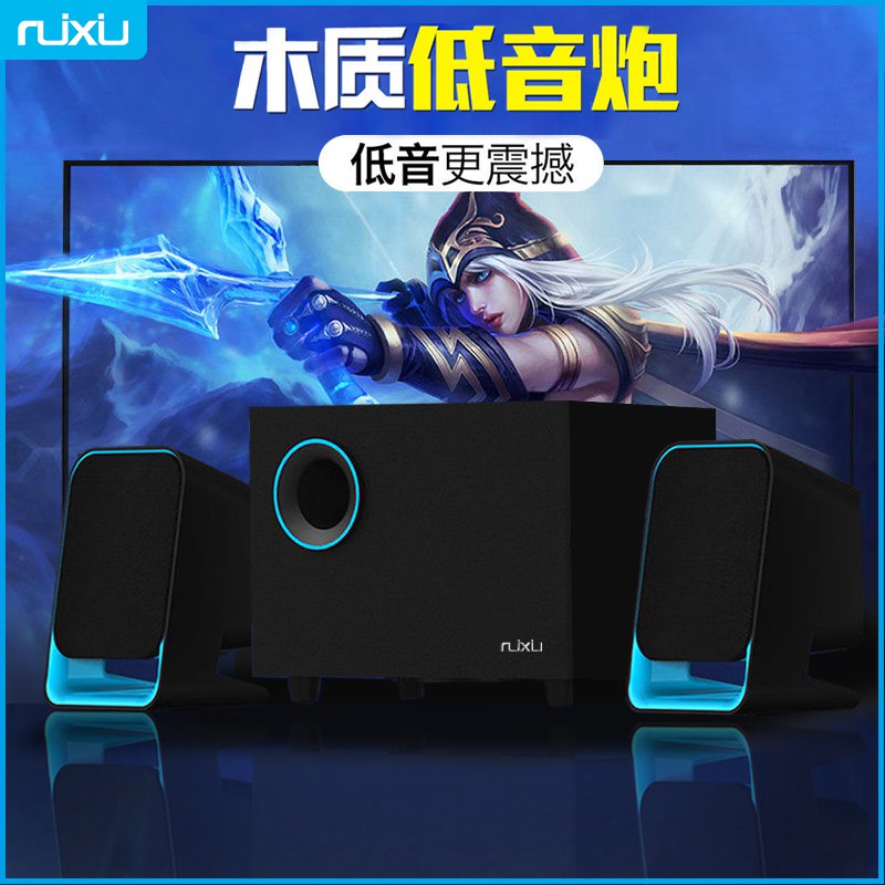 笔记本电脑迷小音响低音炮  (2G53cXoUcrJ)   9.9元