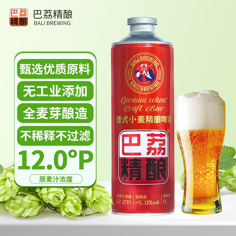 先领200-20黑五卷