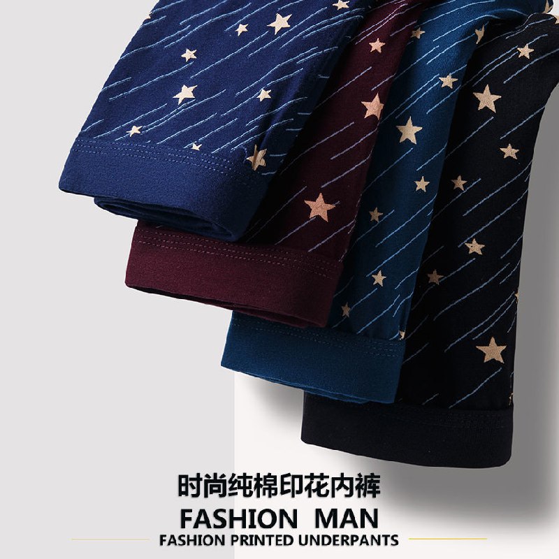 4条装纯棉男士内裤男平角裤中腰印花四角裤大码短裤潮流青年裤衩，5.6元