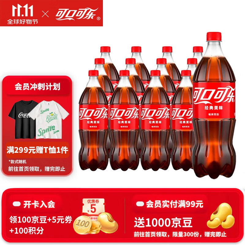 先领卷