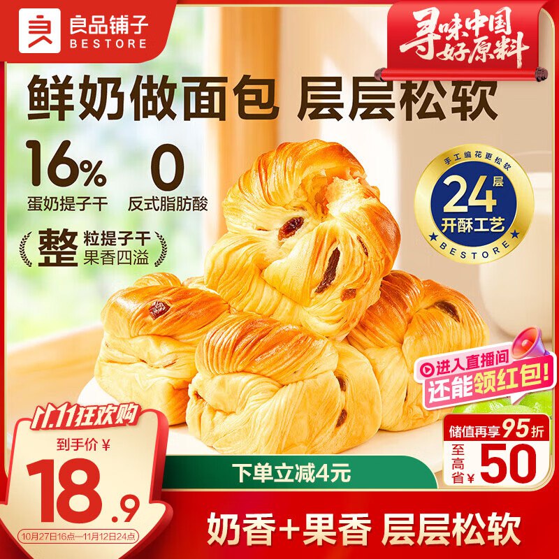 先领16-4卷