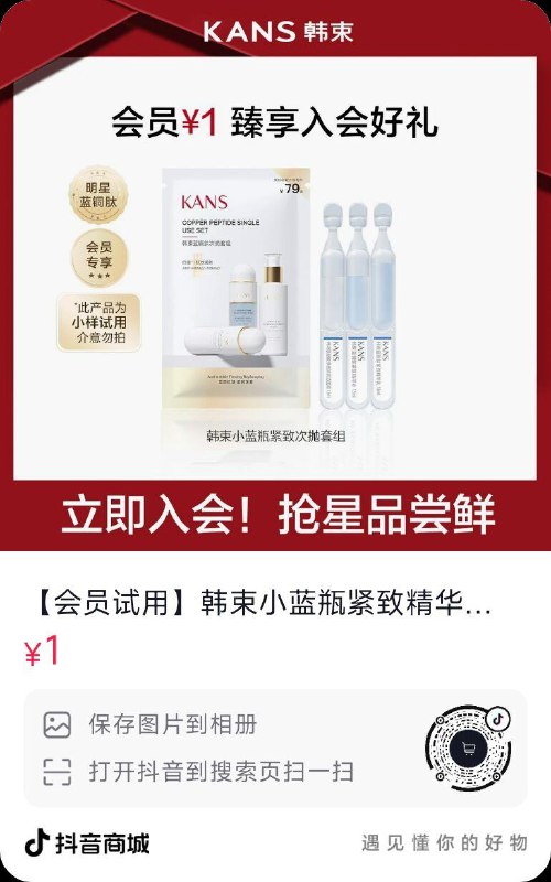 dy 1亓每日红包 1111.fanli.me