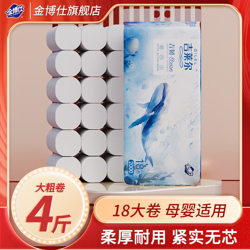 先领19-5卷