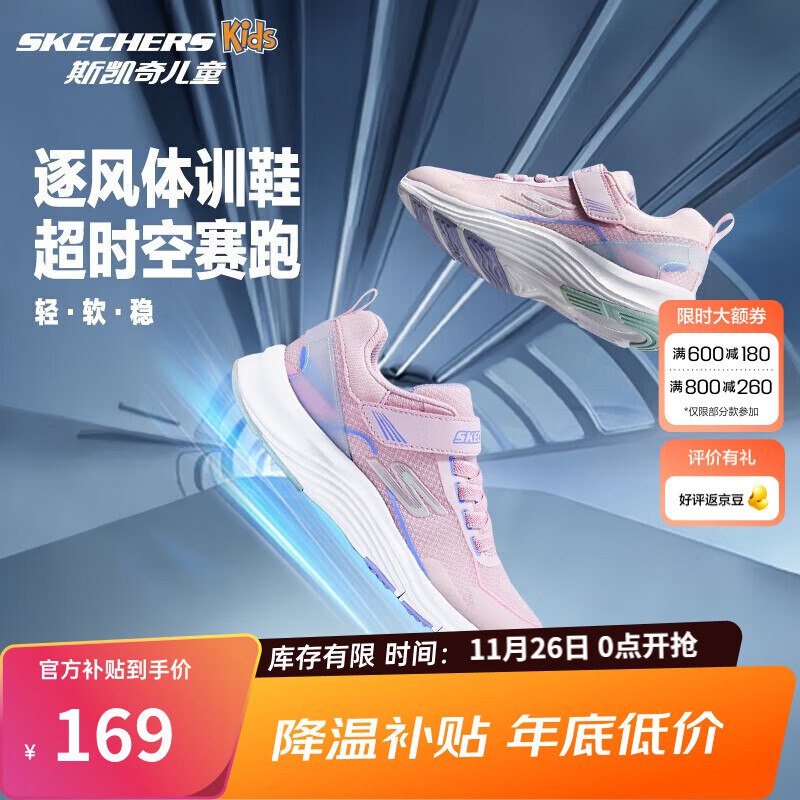先领800-260补贴卷
