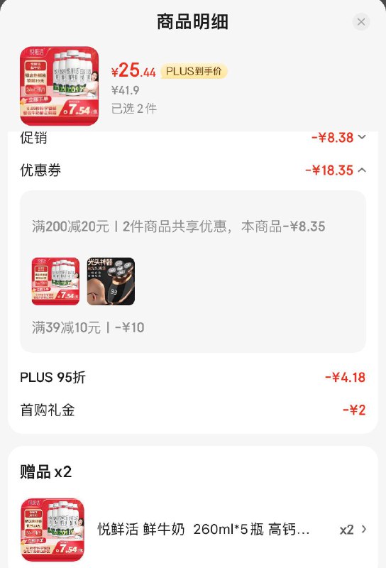 全品抵扣 m.fanli.me