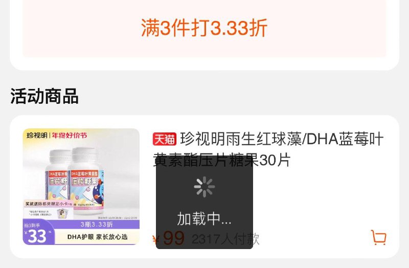 20点开始珍视明500-100/500-903.33折拍6凑后9/19亓/ CZ0001 [CQ:face,id=126]UVWfnXioz/:/ CA1371/