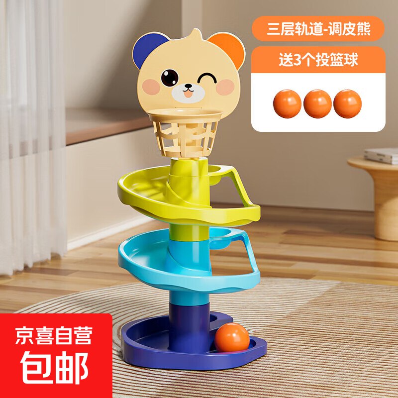 萌熊 三层萌熊转转乐，拼团【1】