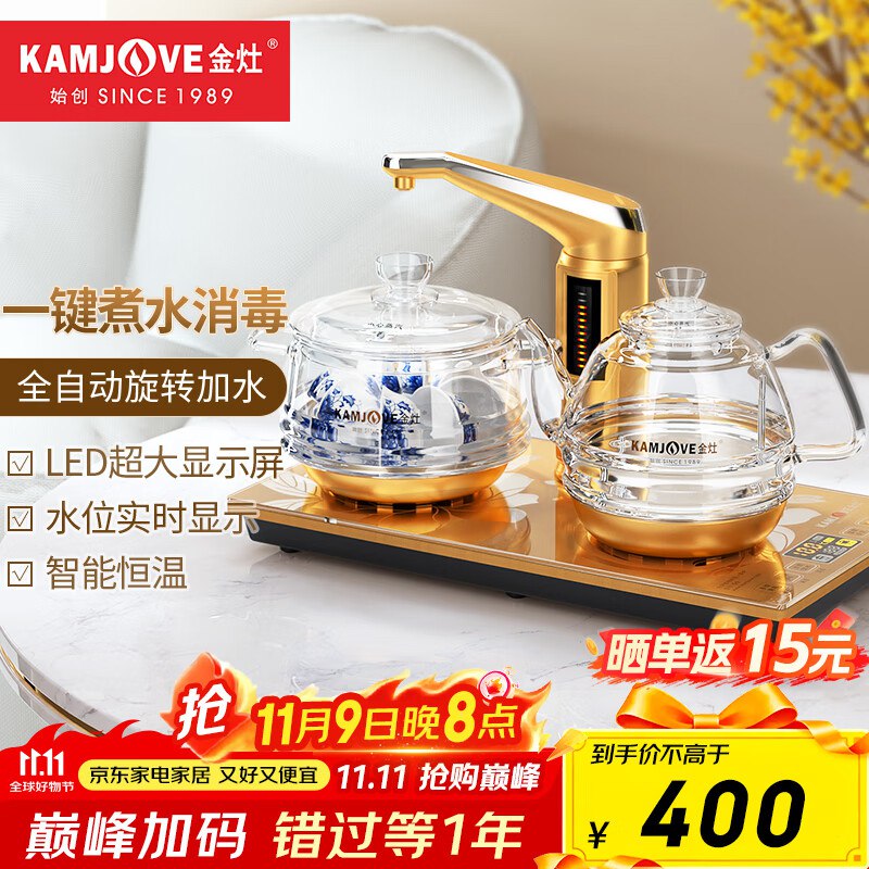 直播间购物袋顶部茶酒5折卷，