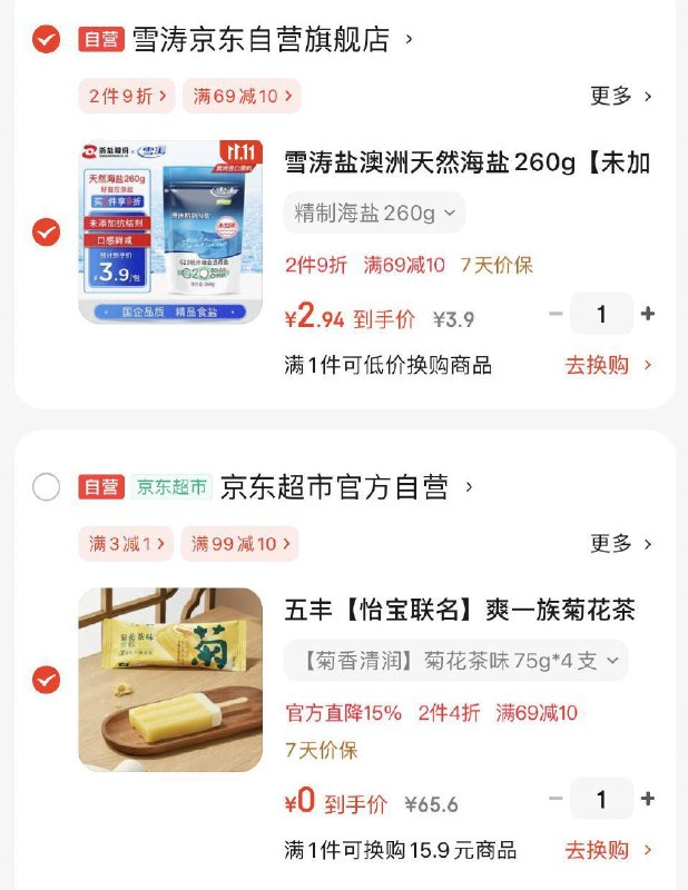 200-20卷