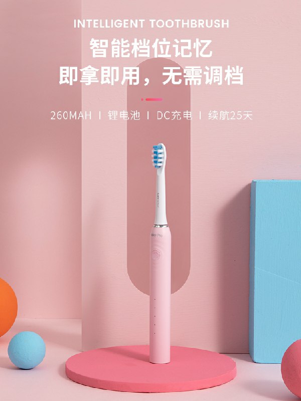 1. 领券 加入购物车1份舒客舒克电动牙刷(YX2jcQd4FNy)/