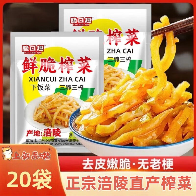 先领29-6卷