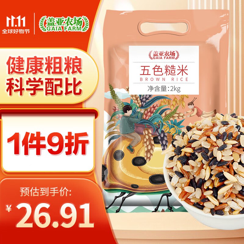 plus 300-30品类卷