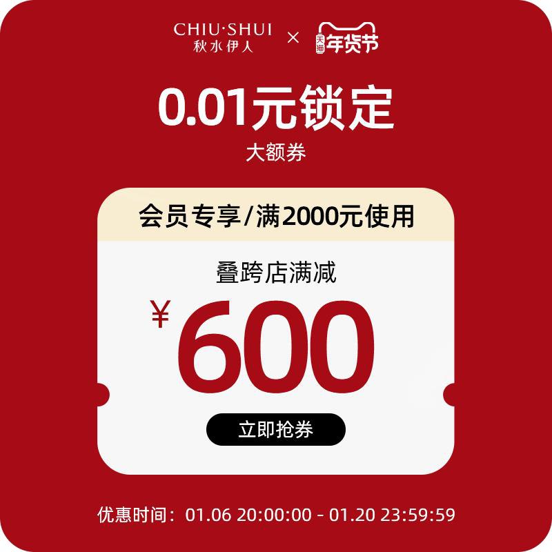 / CZ5438 9/6ynpe0gOuhB//://秋水伊人2000-300