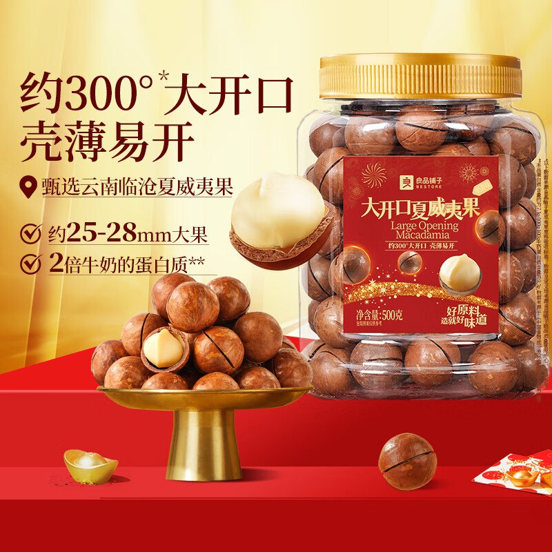 跳转app领200-20劵