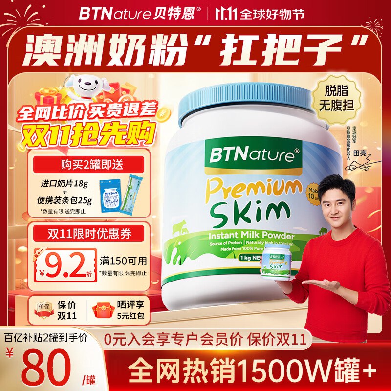 先领150-68卷