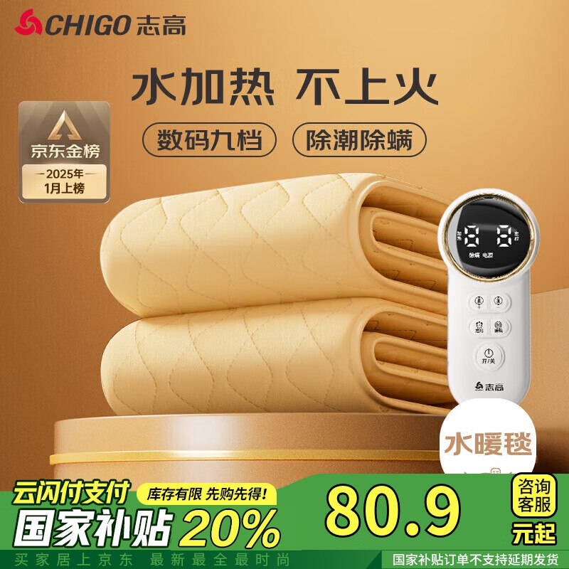 plus领9折卷