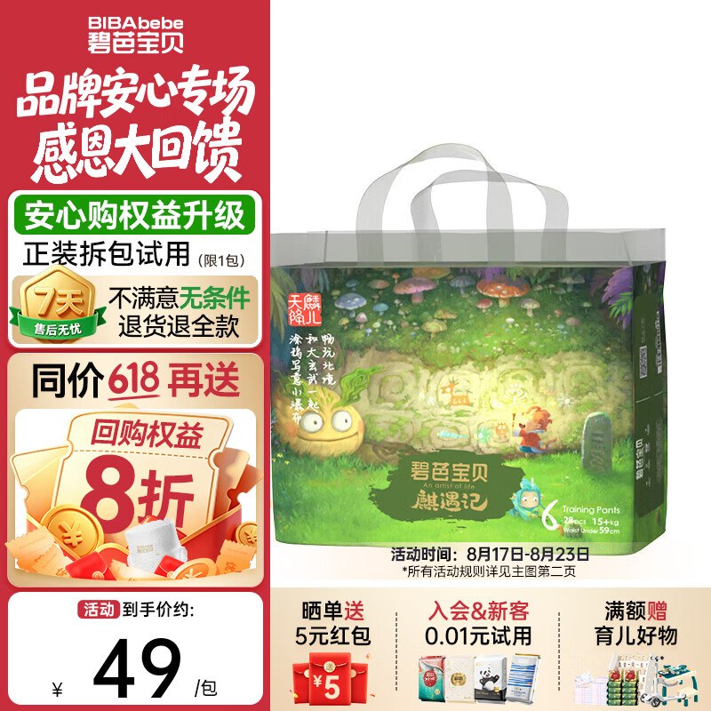10.1-10卷