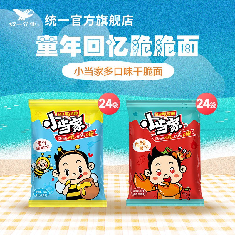 先领19-5卷