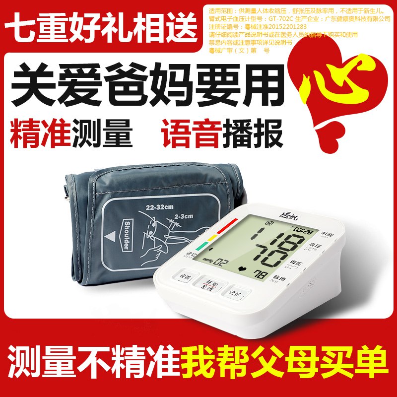 第二步：凑单加车一件  (TI6r1s5Gzse)  合并付款完，退掉凑单商品即可！----------6月1日紅包加码陶宝：