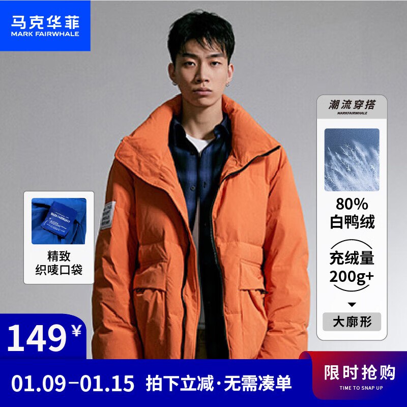 马克华菲 联名情侣短款羽绒服  