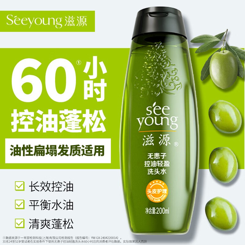 🐶东秒杀会场 （直达第一个加购）