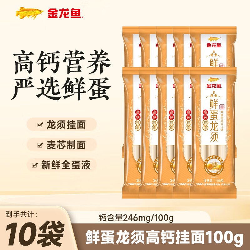 先领18-4补贴卷
