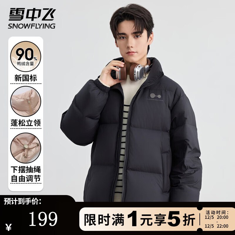 领品牌5折劵(22点结束！)