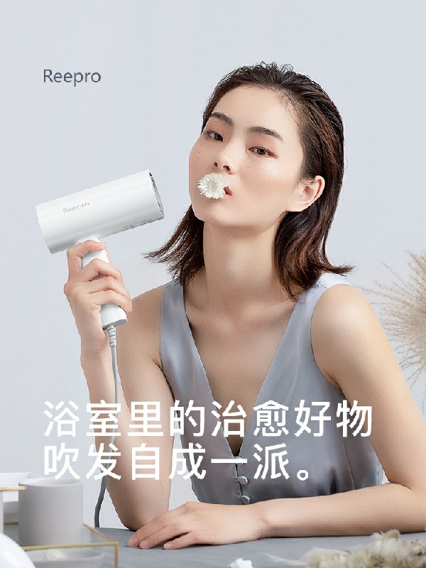 69元 小米有品reepro便携式负离子家用吹风机(7MU7cLVNc5L)/