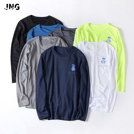 0点后下单 先领券小熊印花长袖t恤29.9元(mXQGcTFjfT2)/