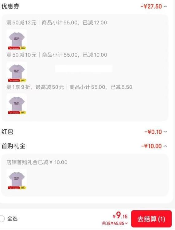 Crying center 哭喊中心 T恤上衣跳转京东app浏览详情页或加购物车砸金蛋如有砸图中卷10首单【9.2】进店还有其他