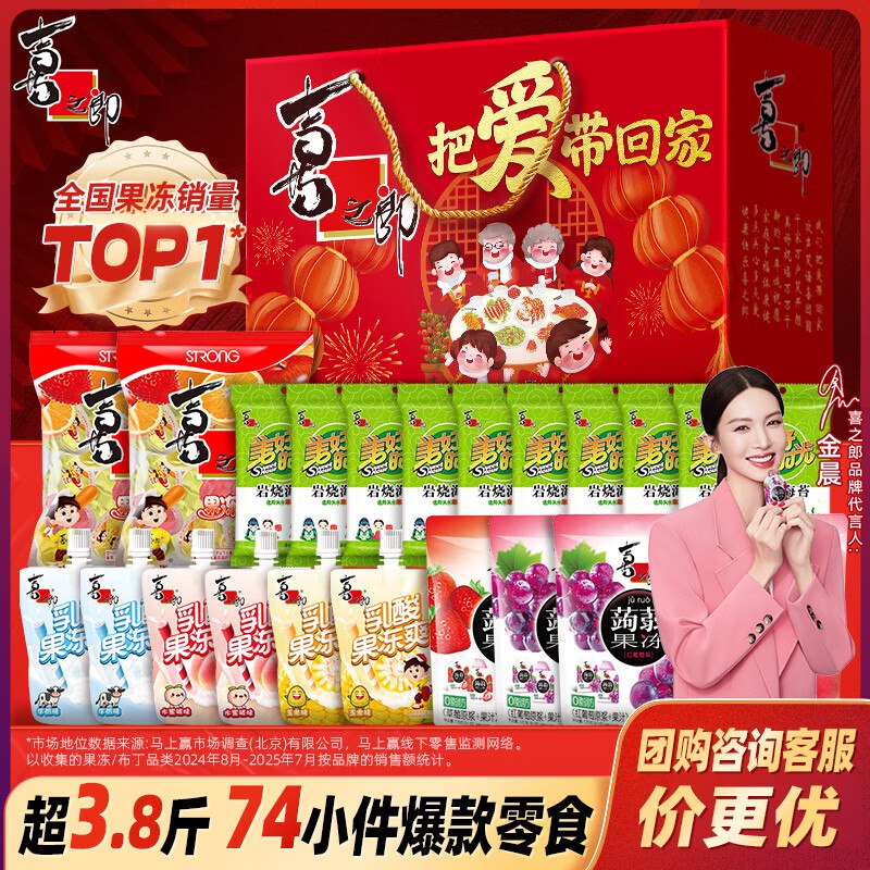 先领59-10补贴卷