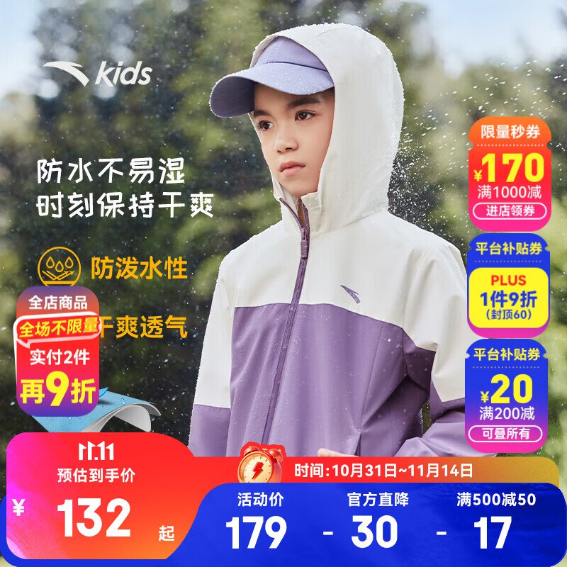 先领3张卷①