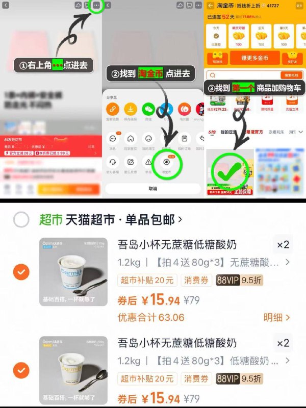 Oarmilk吾岛无蔗糖酸奶100g*5杯任选4件63.7💰另➕赠80g*3杯 折3/杯9/mzcV4QllnrU// AA11