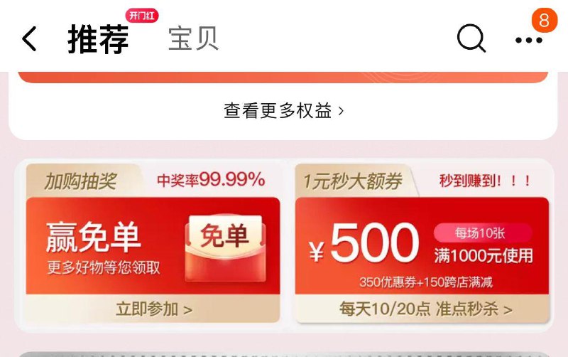 movefree  1000-350券店铺首页10/20点秒6.24折 选1000凑后107亓//c2a1WFufmh4// CZ8481//pwPSWFufhwL// CZ8172