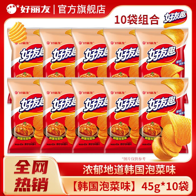 领59-10卷