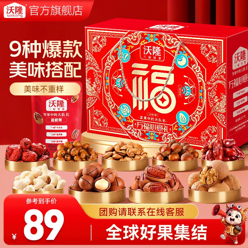 先领99-40补帖卷