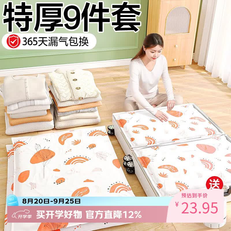 领5折补贴卷