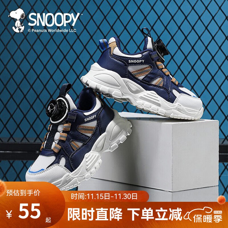 京东APP搜：秋水伊人少部分概率得100-50服饰卷5元 运动鞋进店还有其他