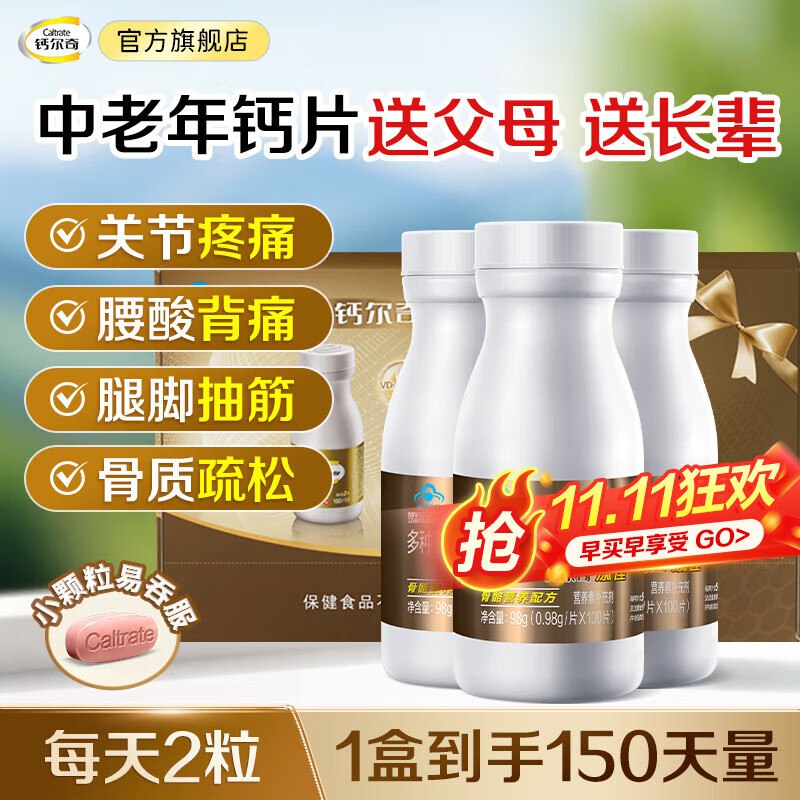 先领199-30卷