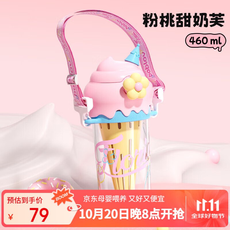 进店铺价格排序看看，有地区价