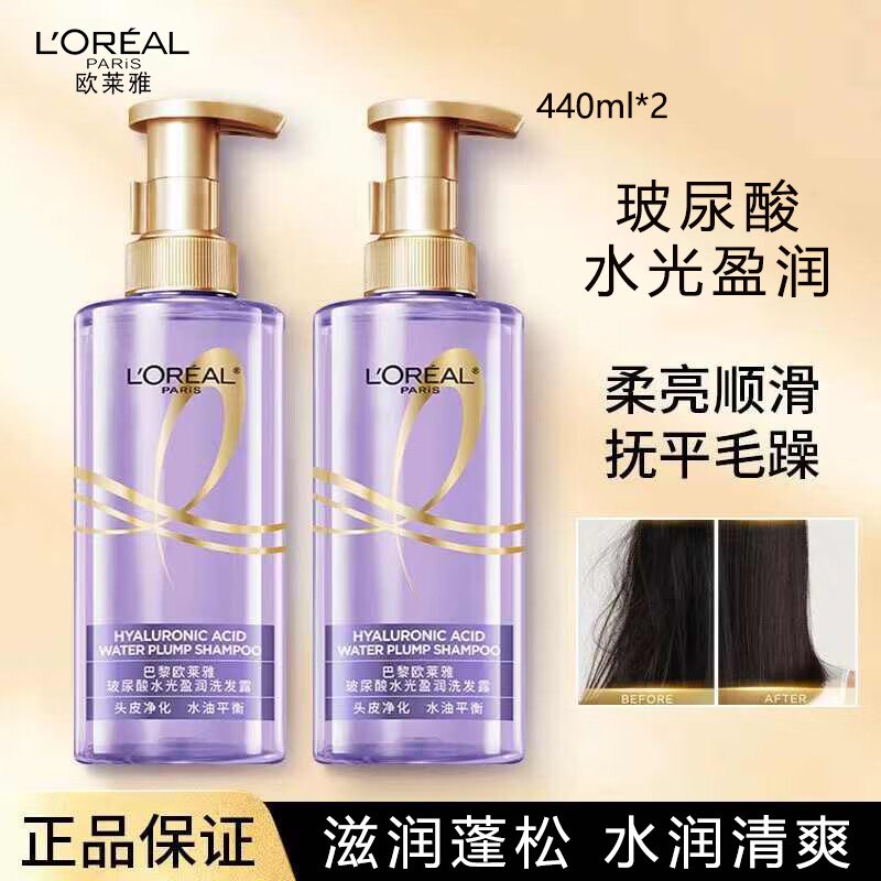 楼上桂花冰酿凑单参考两款各拍1件