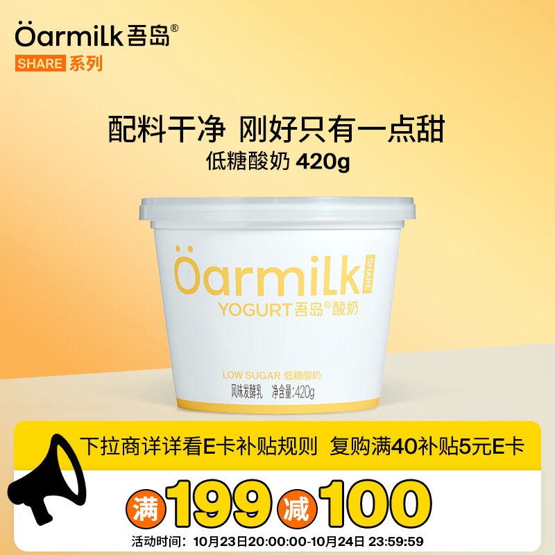 部分有货200-20卷