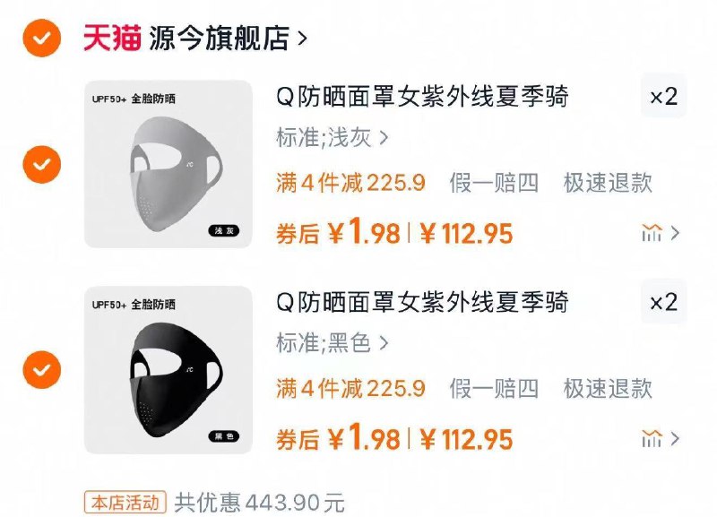 拍4件 1.98/件/ CZ4445 9/eaRVVUCmlRX//://