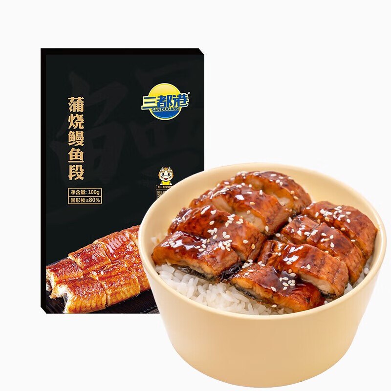 如有200-20黑五卷三都港 蒲烧鳗鱼100g(固形物≥80%)段装1首单，拍4件凑后【51.68】送2件