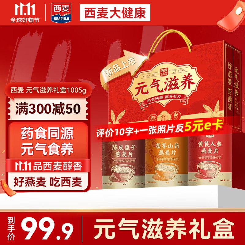 领50-20补贴卷