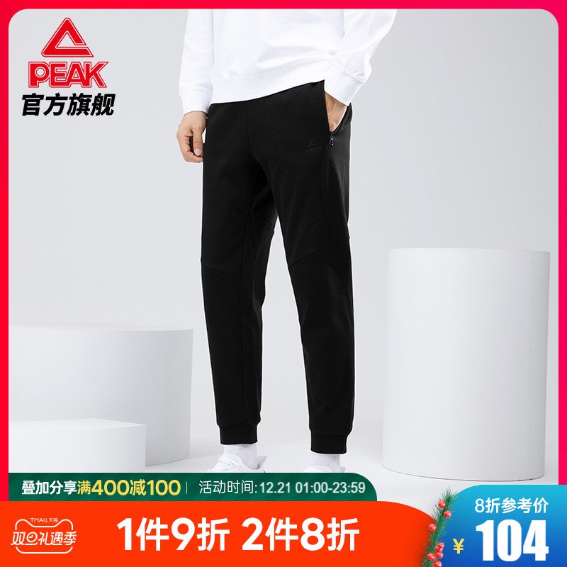 3.凑单商品 也加购物车1件两个东西一起提交并付款然后再单独退款凑单商品(kqWTcJ23408)/  两瓶贝德玛卸妆水 到手121元