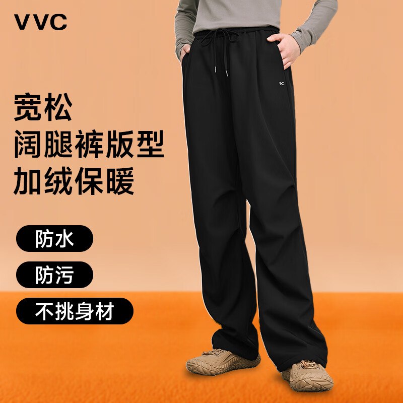 VVC服饰合集99元 成毅同款伞兵加绒工装裤