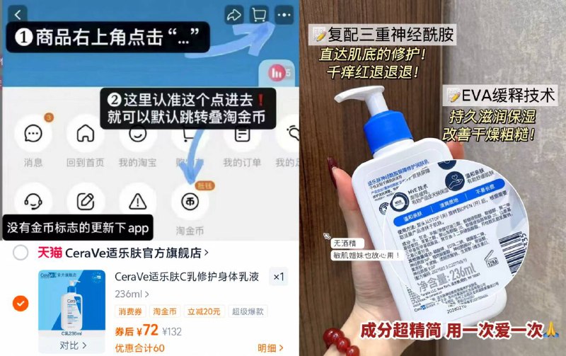适乐肤C乳236ml神🚗赠C霜15ml 入荟赠C乳30ml按图叠金币 若叠限莳🧧更D一瓶搞定保湿修护 全身可用性价比绝绝子👍🏻冲就完事儿!-9/NhLlfY0ZiXm// AA11  ---每日红包 u.jd.com/0apPWo4