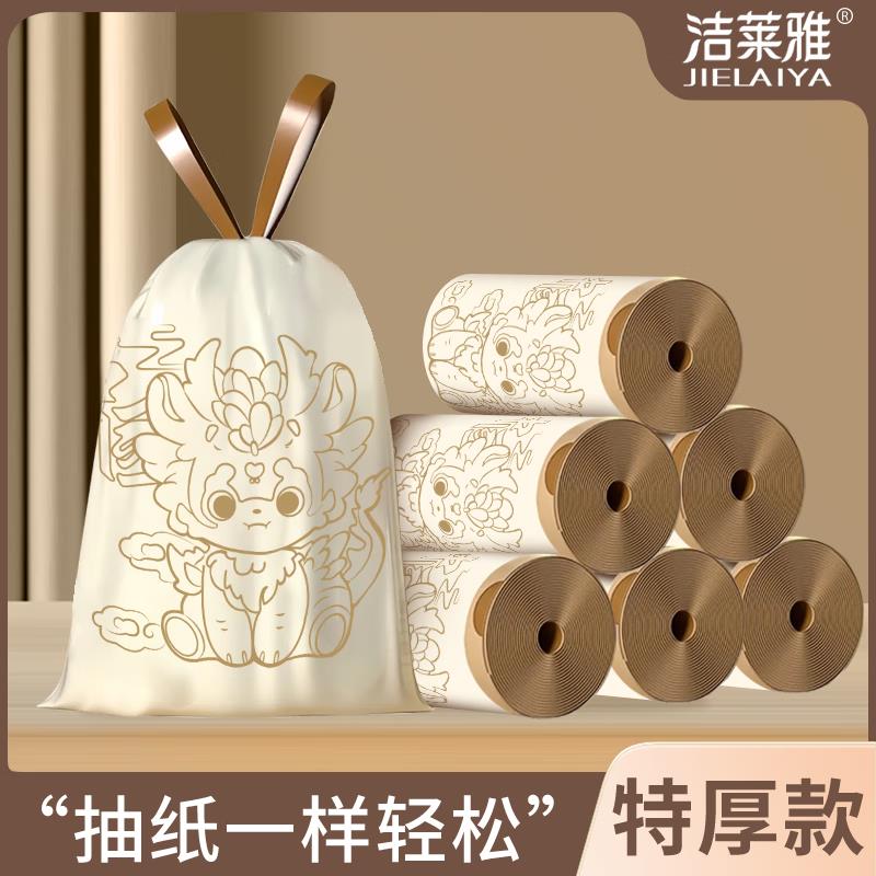 洋臣抽绳手提式垃圾袋60只